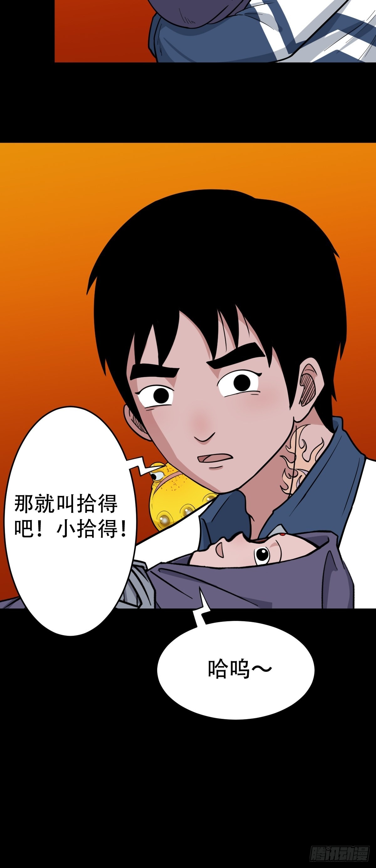 小拾得59