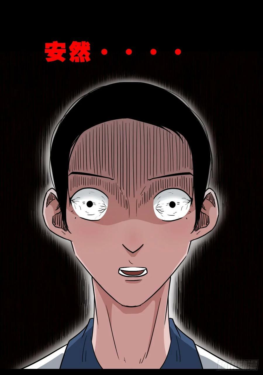 败退之灰56