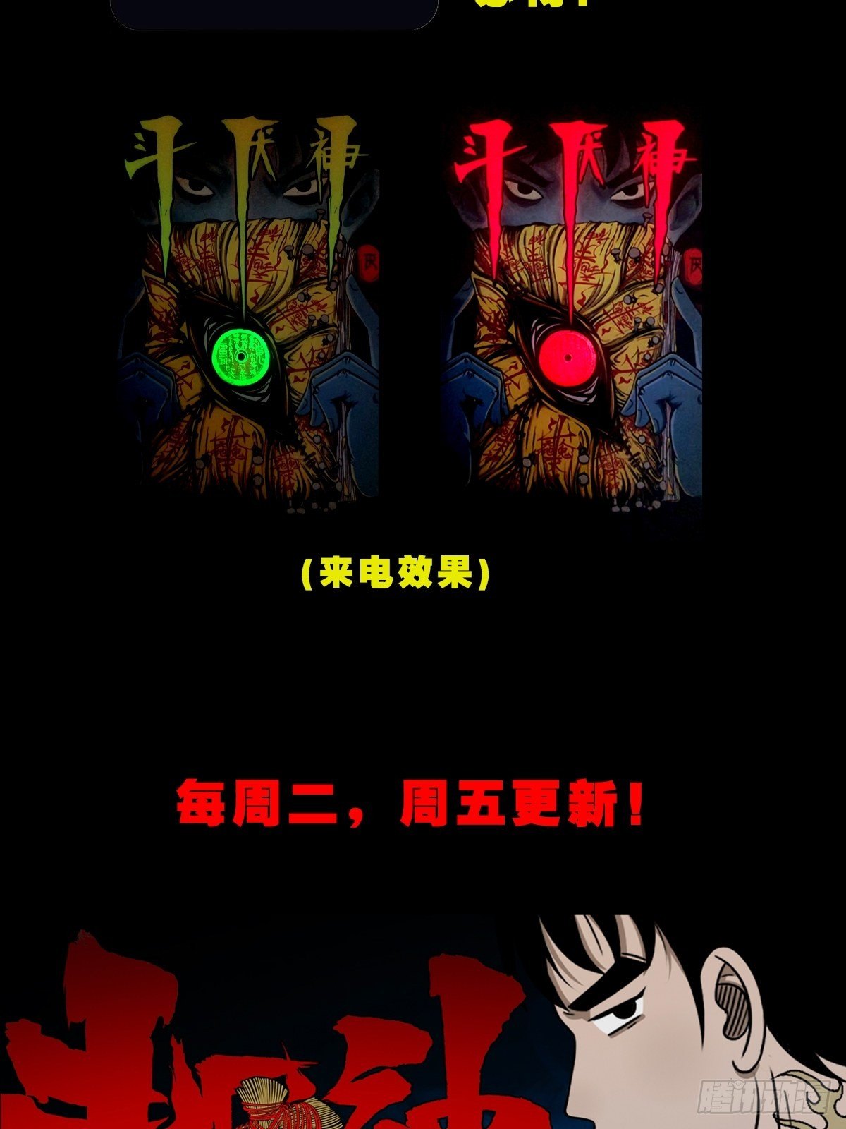 书下魂75