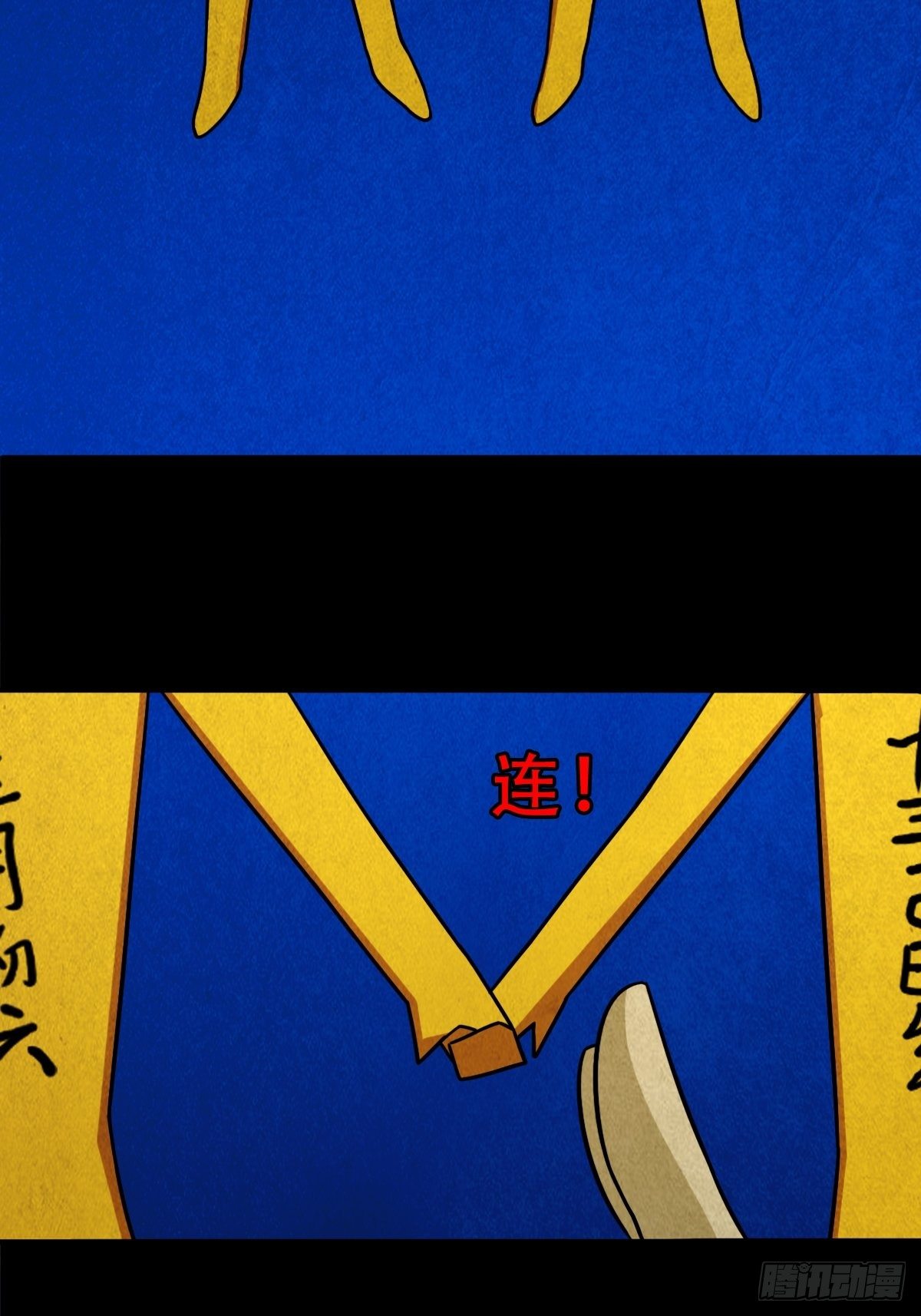 悲鸣啼血152