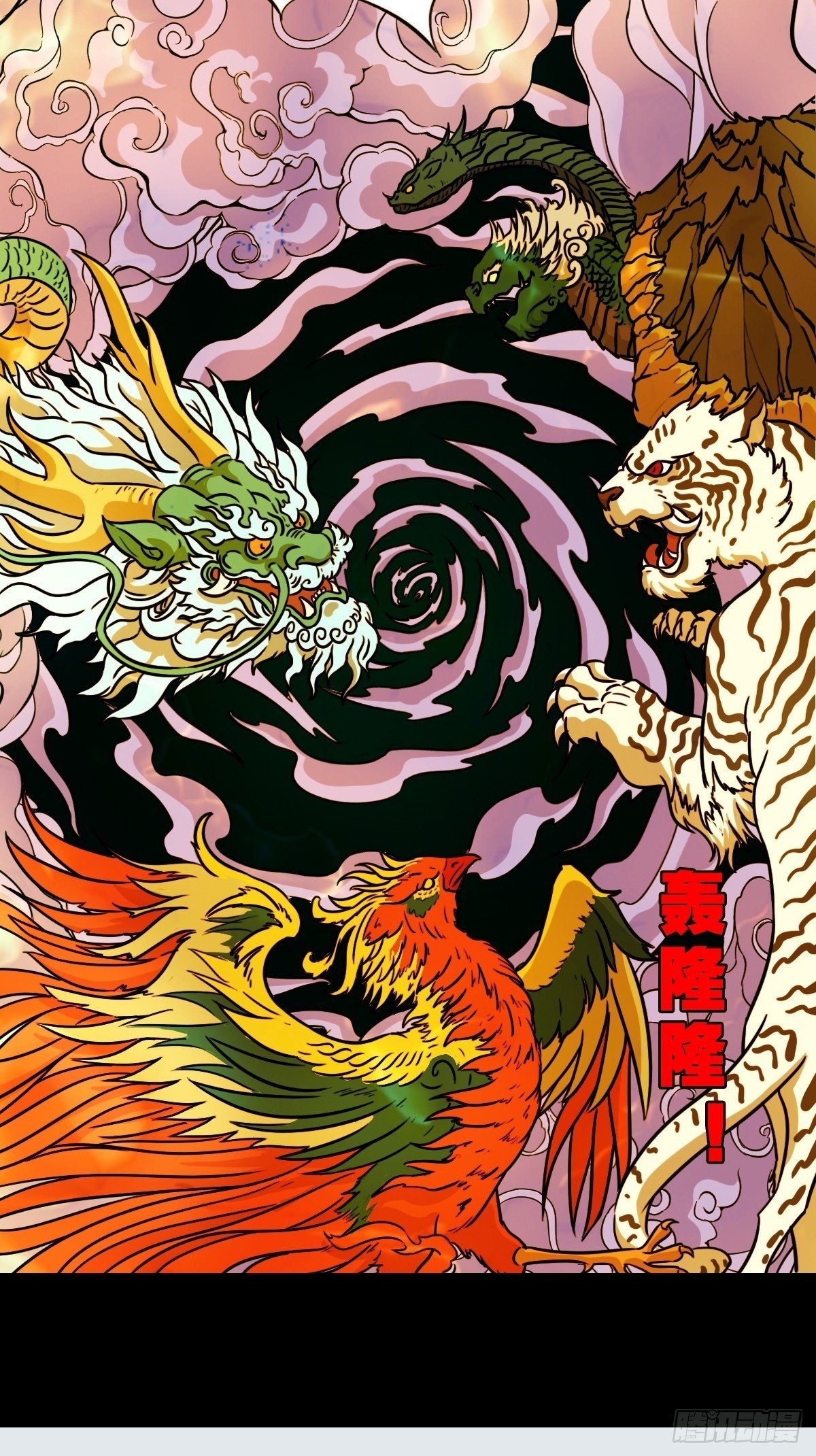 神厥四象针49