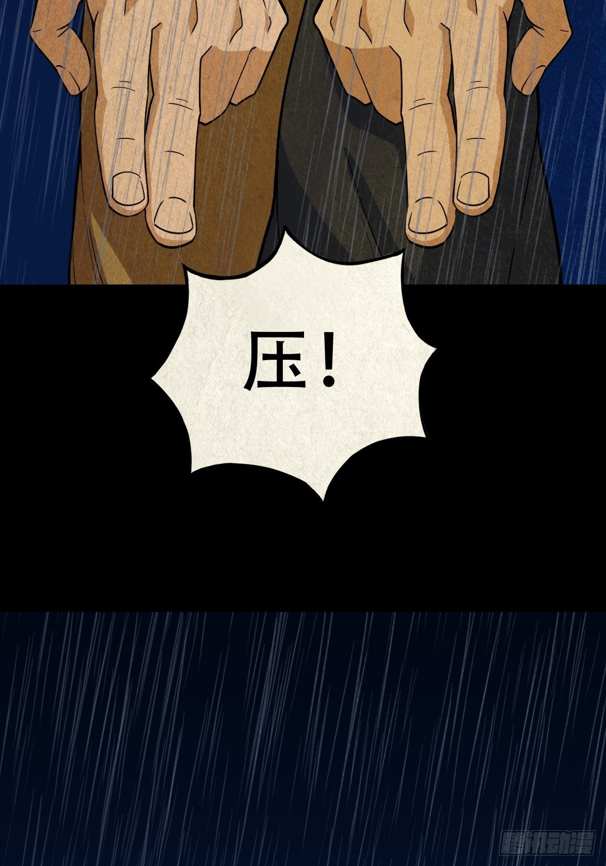 金三寸36
