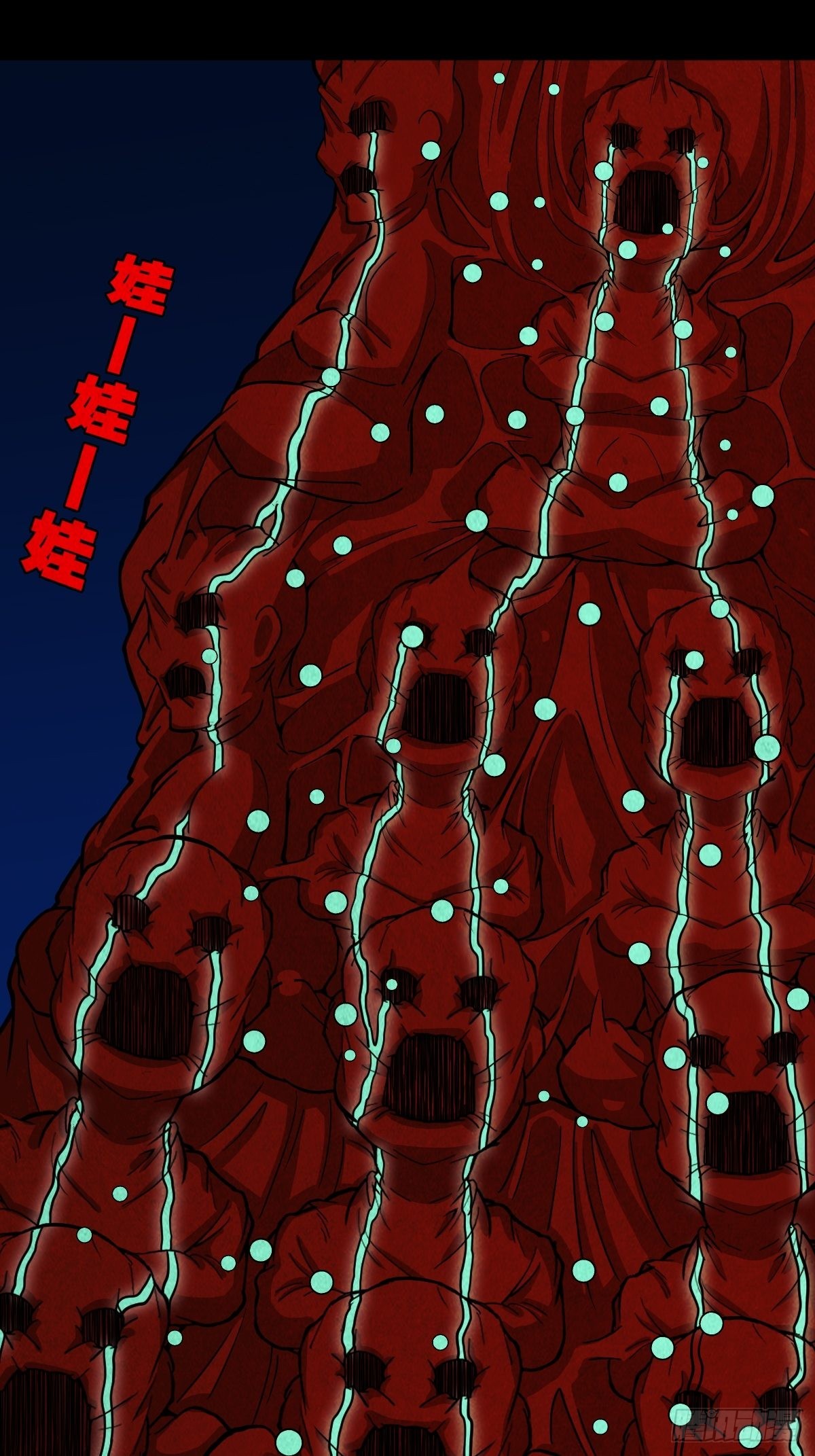 五百婴29