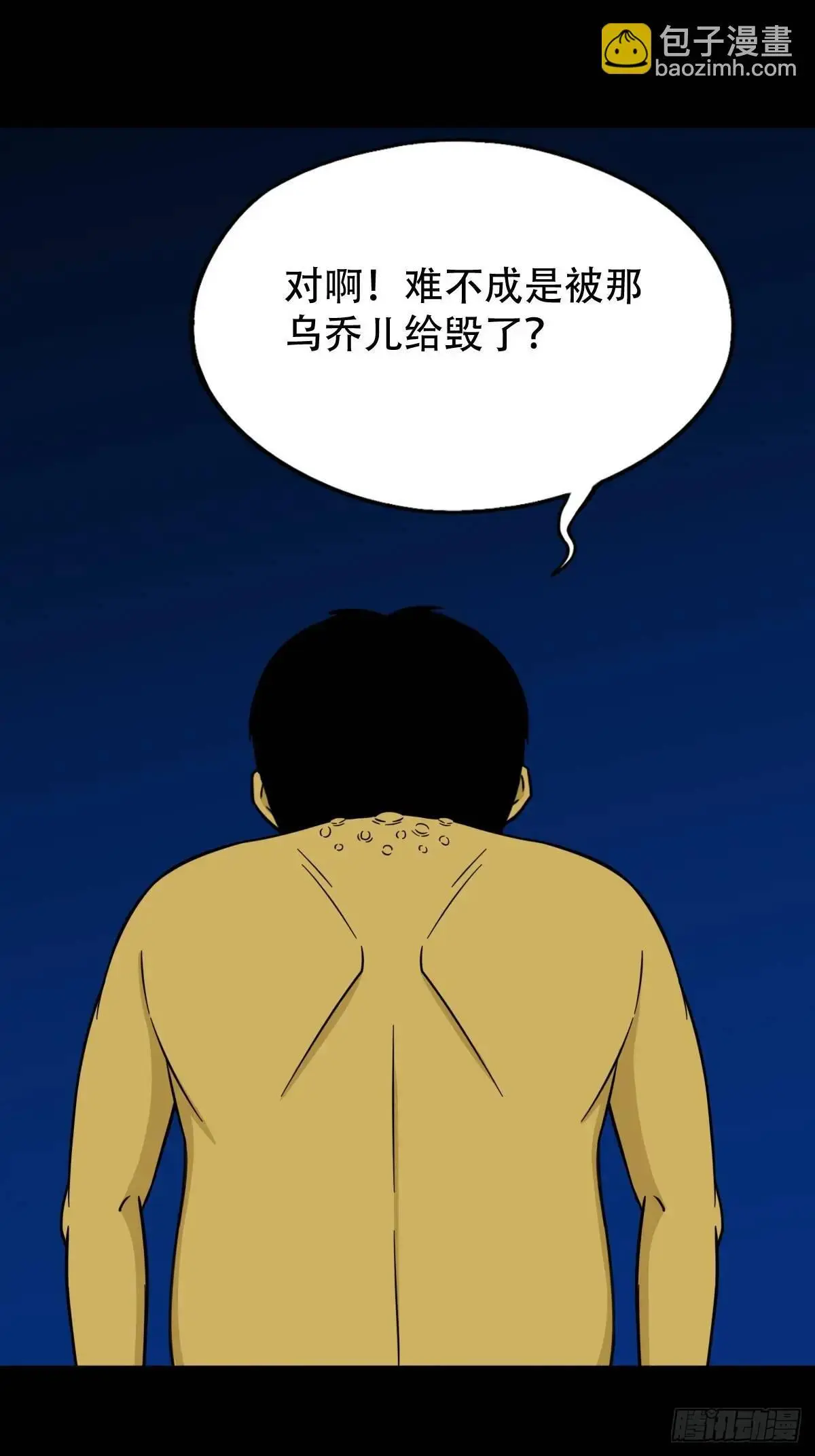 狼王宅32