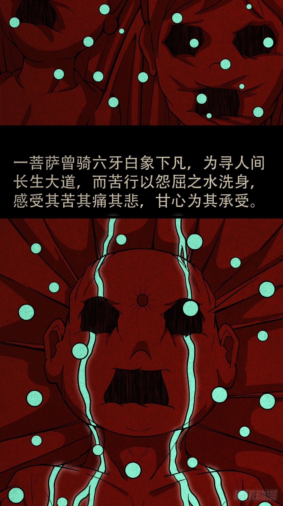 五百婴31