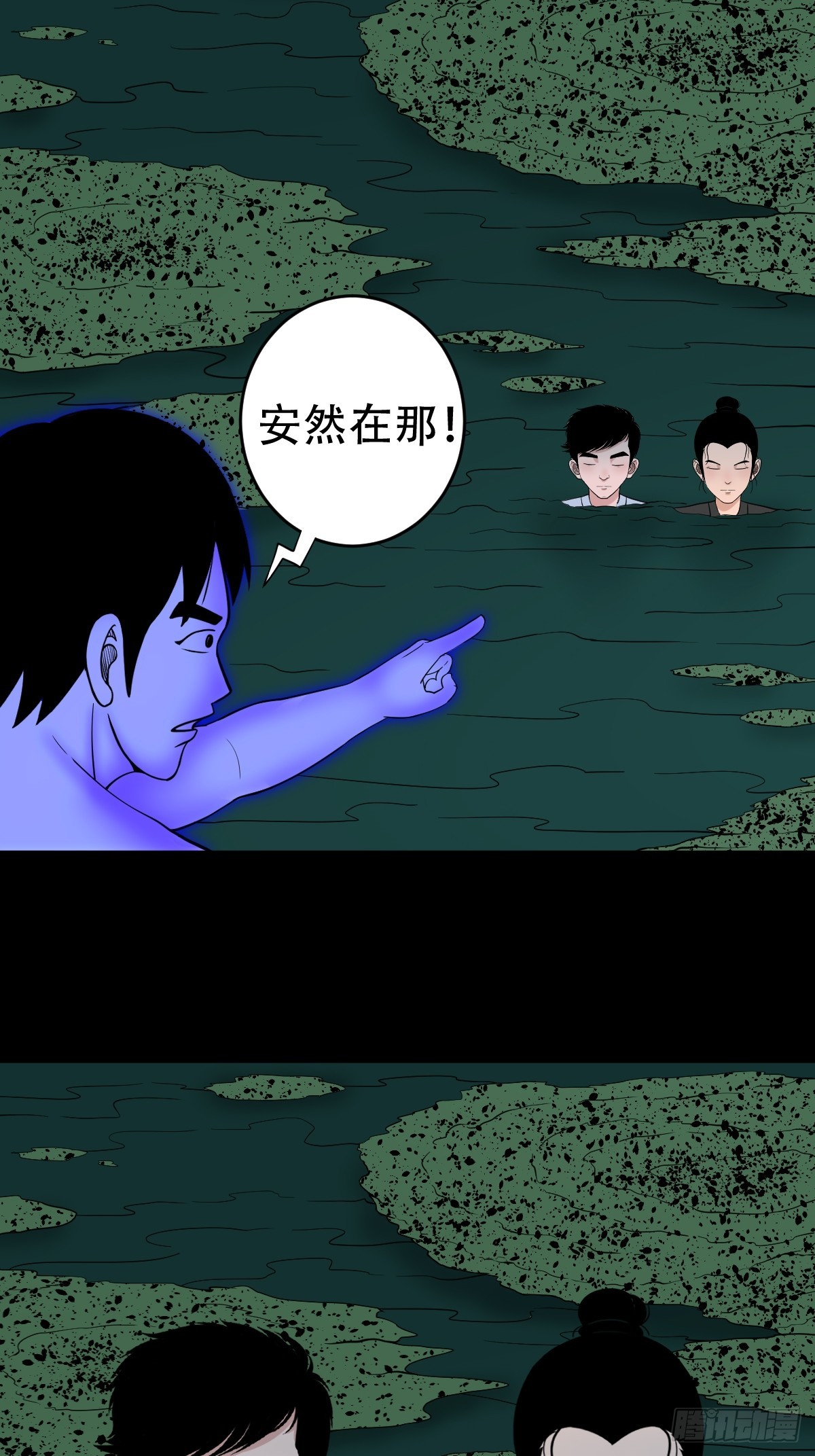 地之肉2