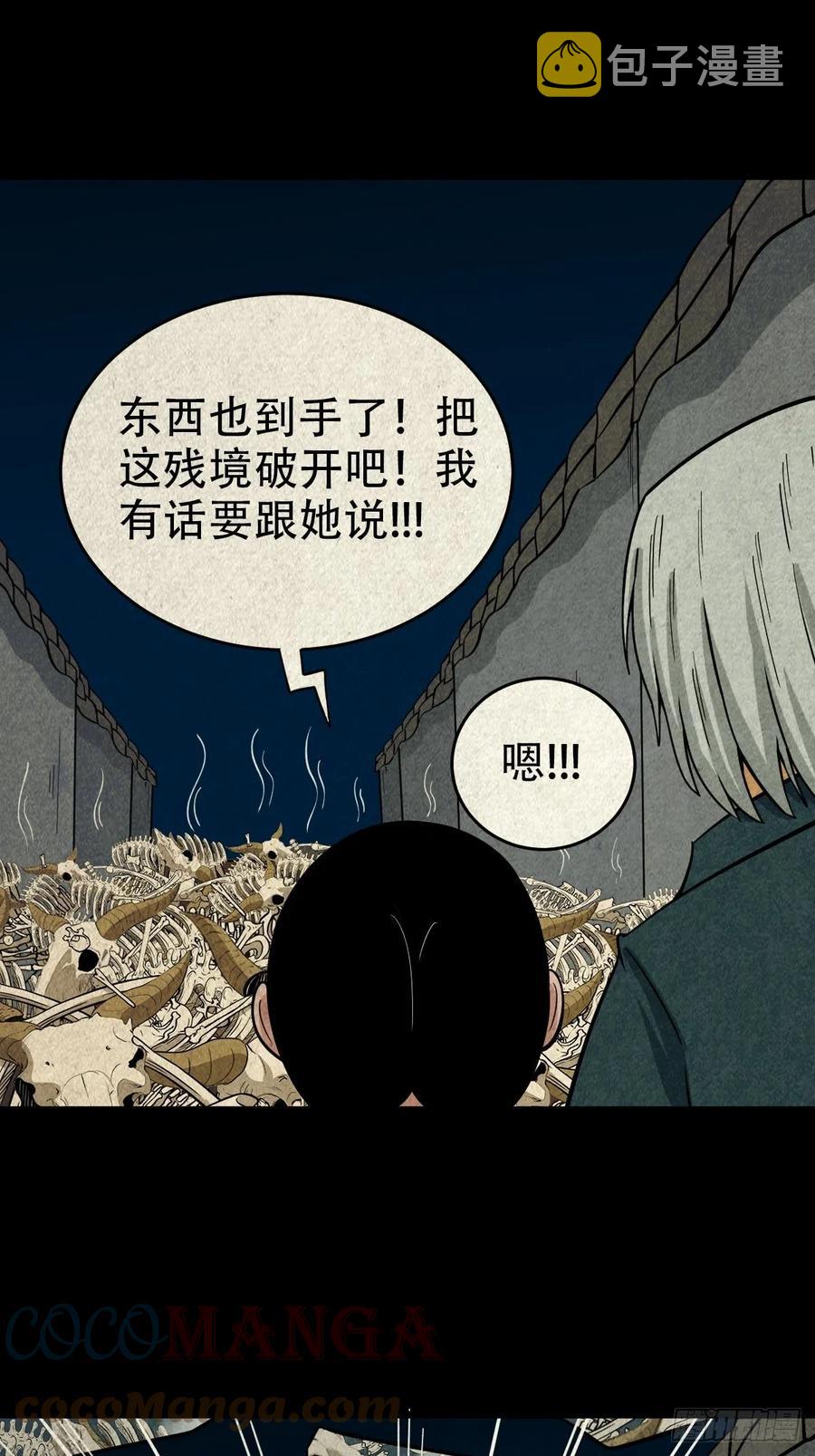 枭神45