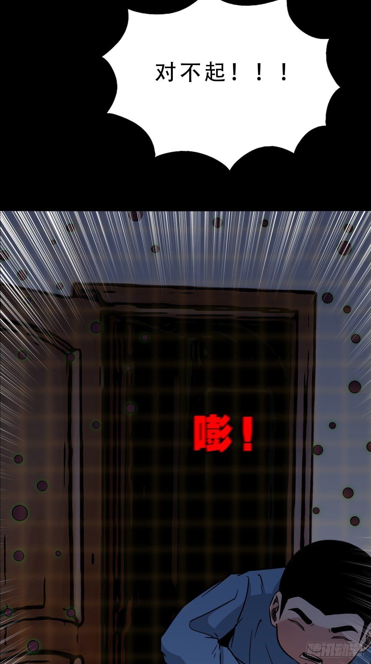 破镇39