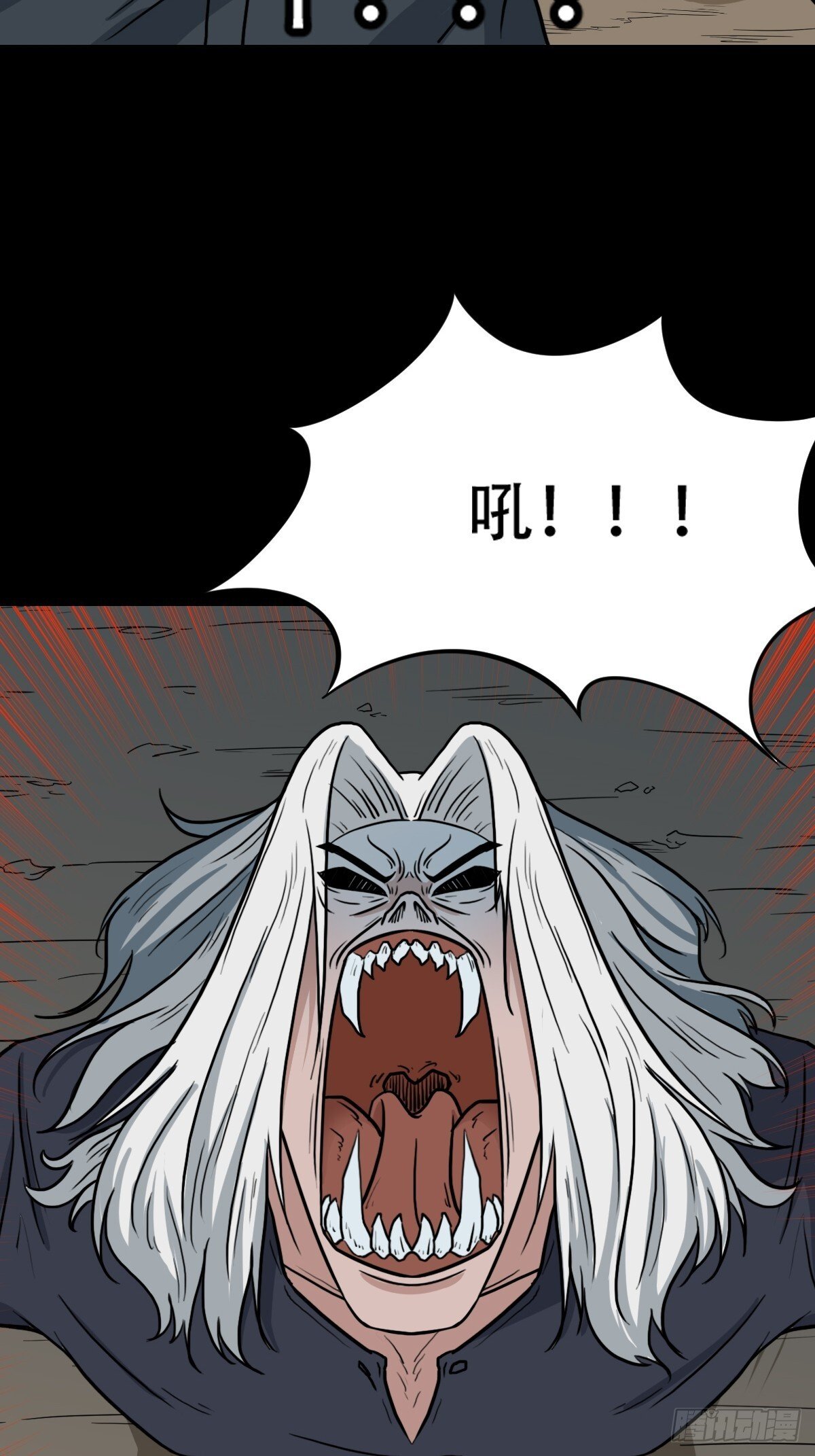 食人魔刘启23