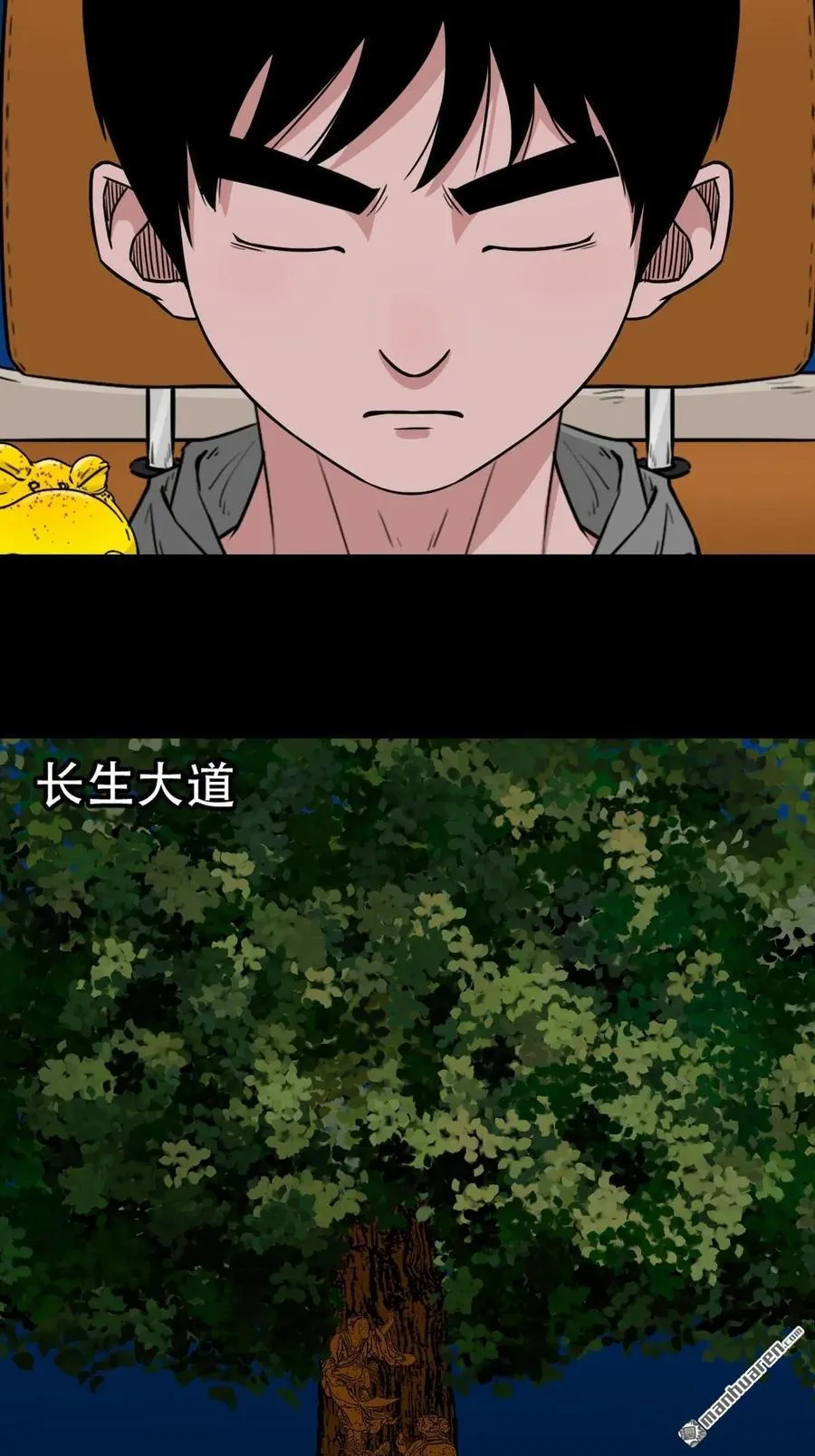 第242回 道晋10