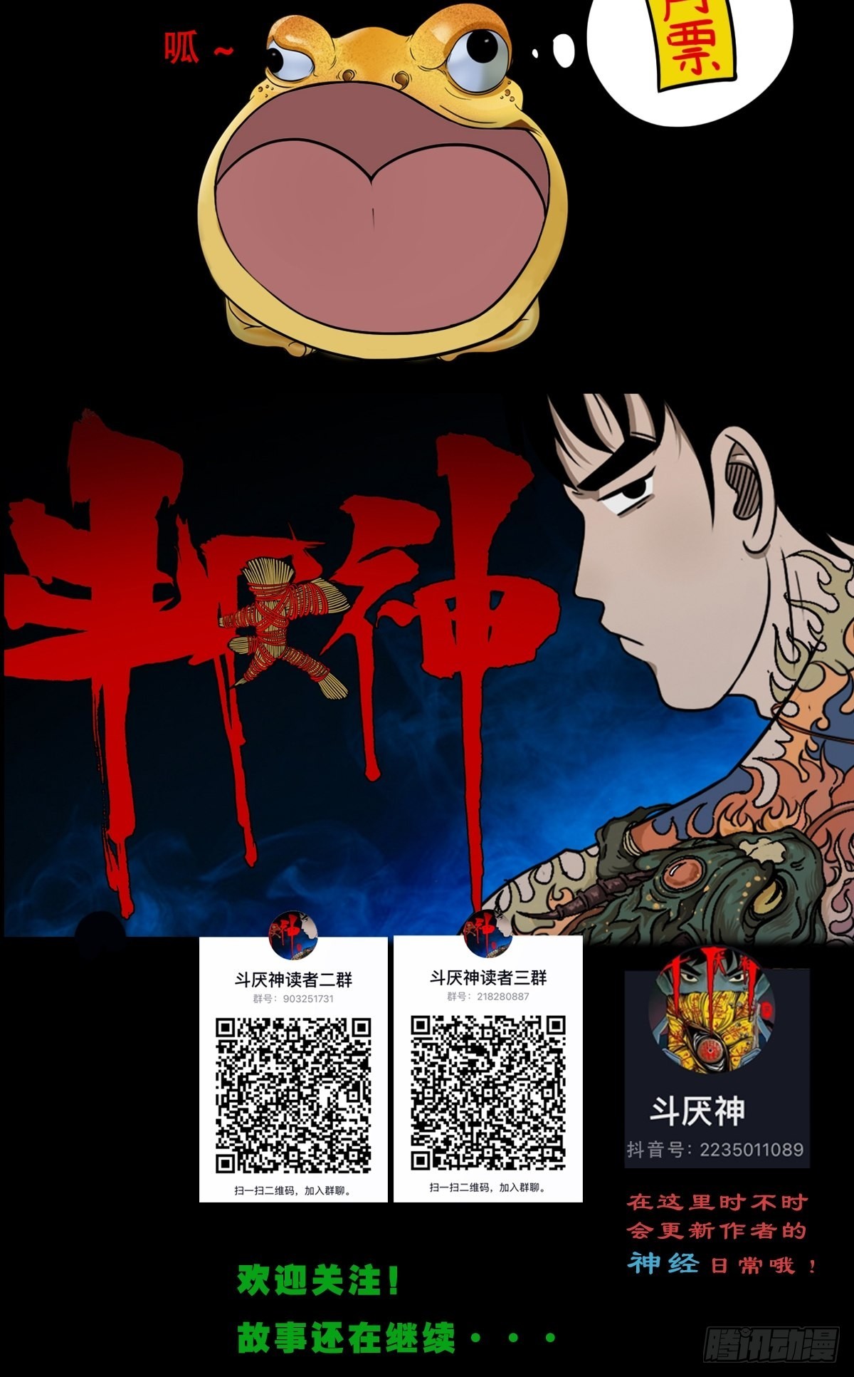 火枣50