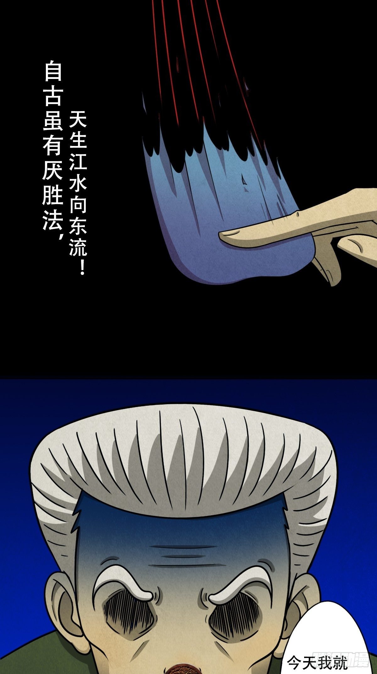 悲鸣啼血214