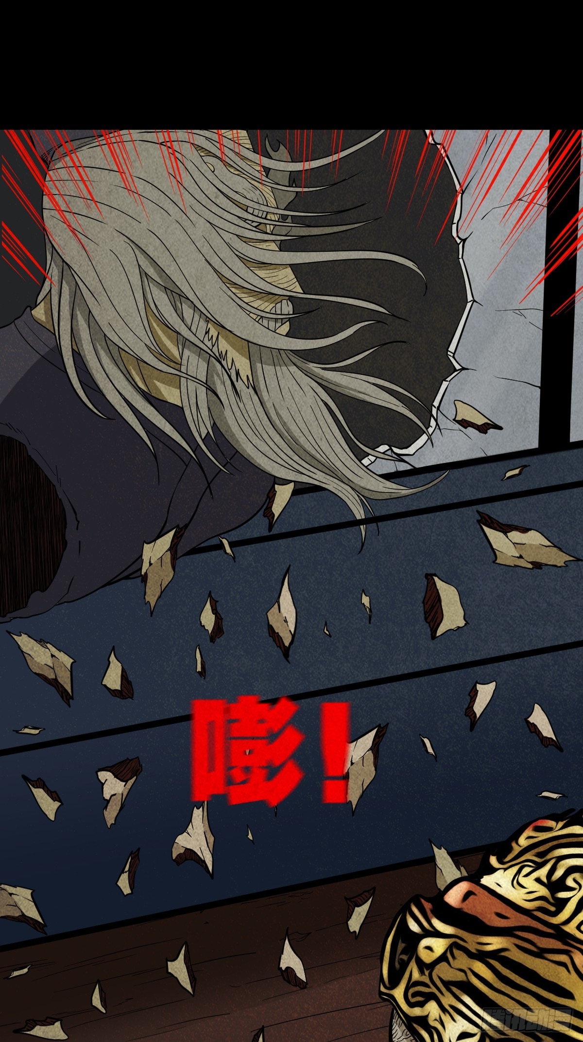倒脚天师61