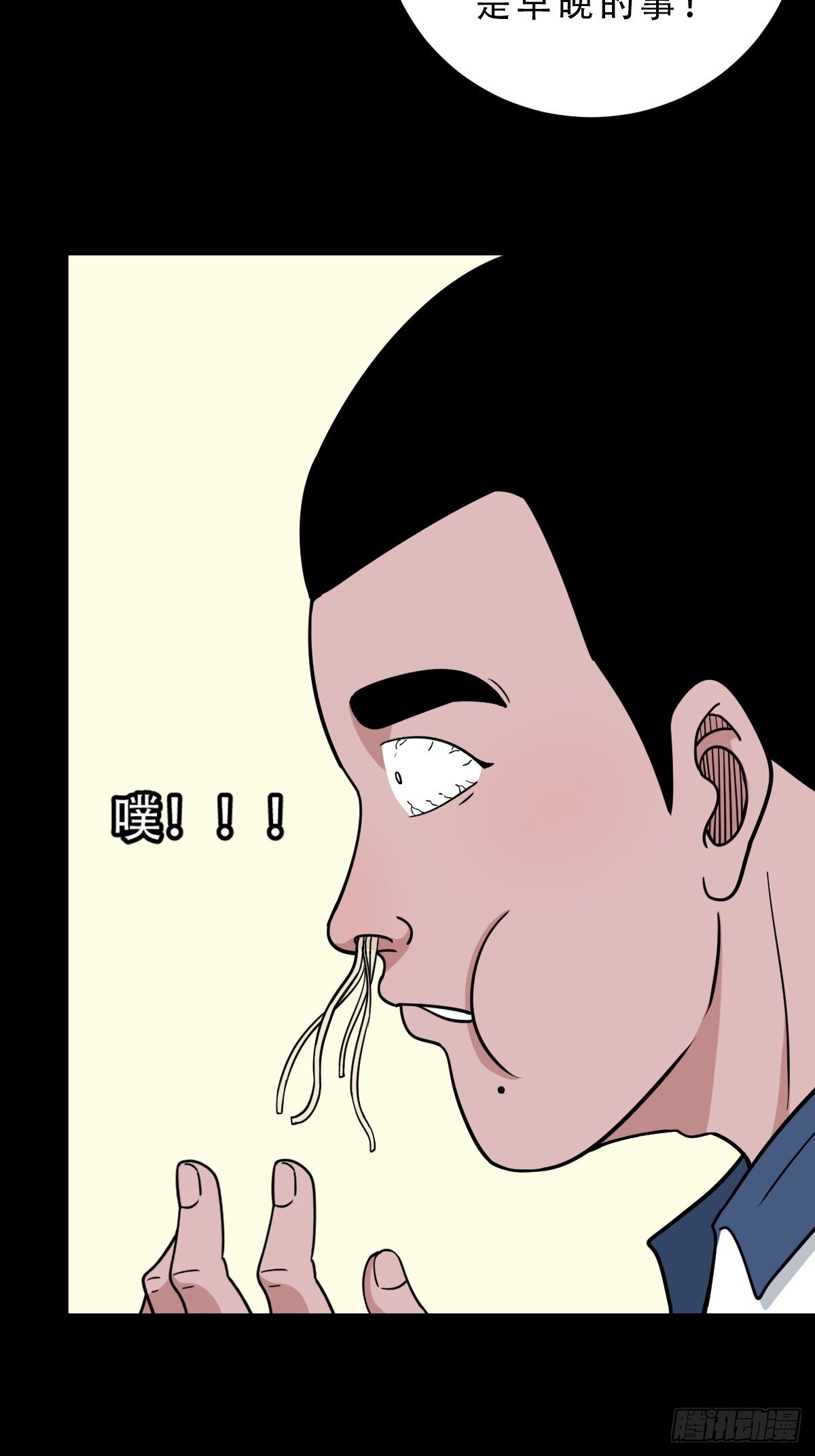 棱睁·下44