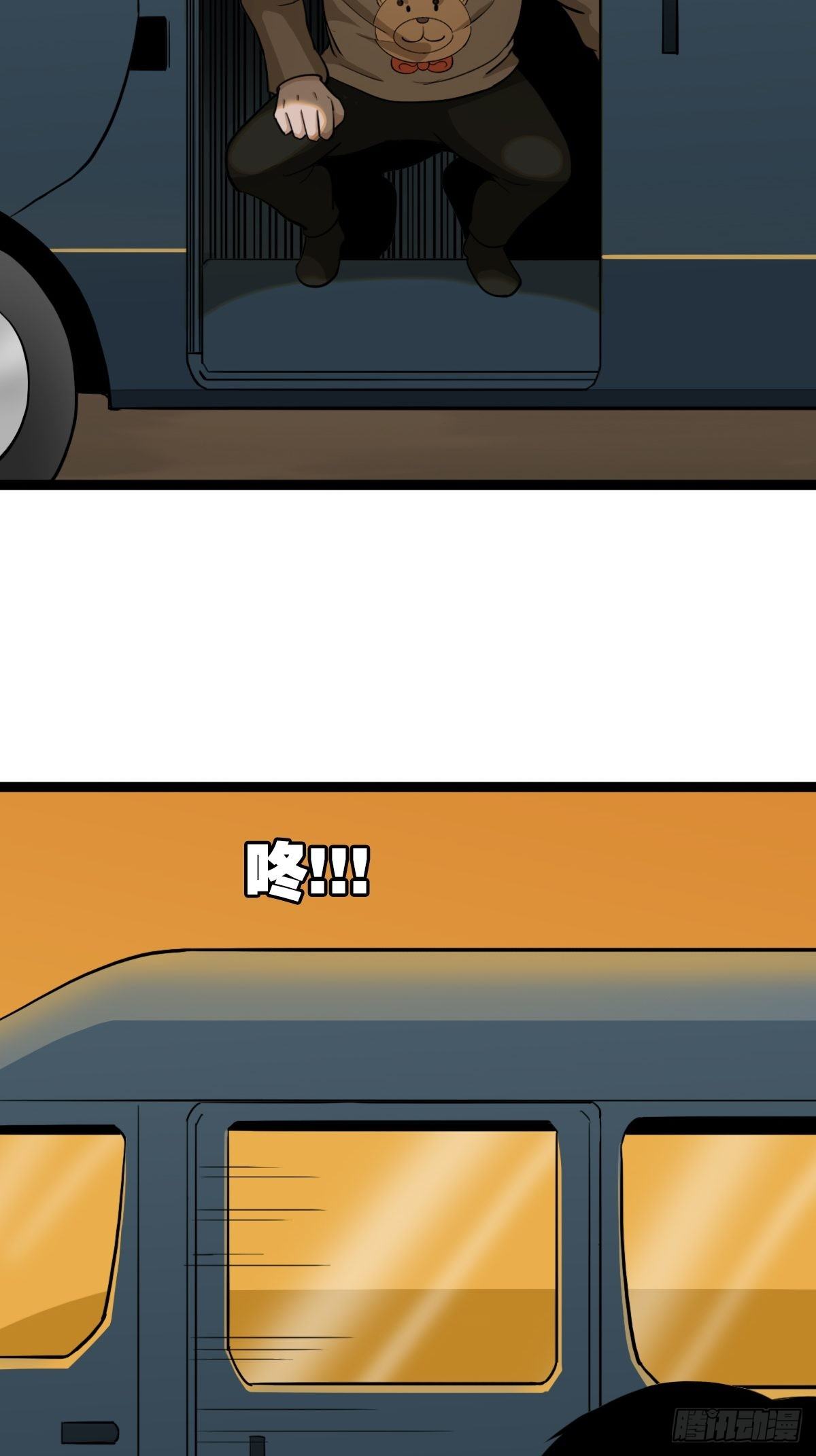 青蚨术（下）55