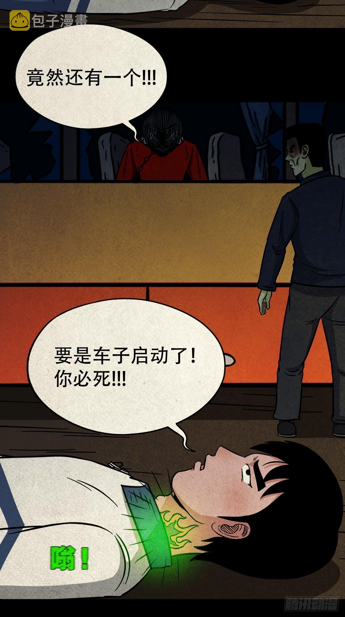 五福王爷57