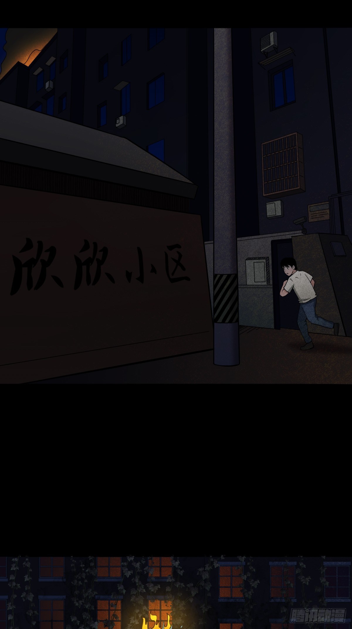 亡神18