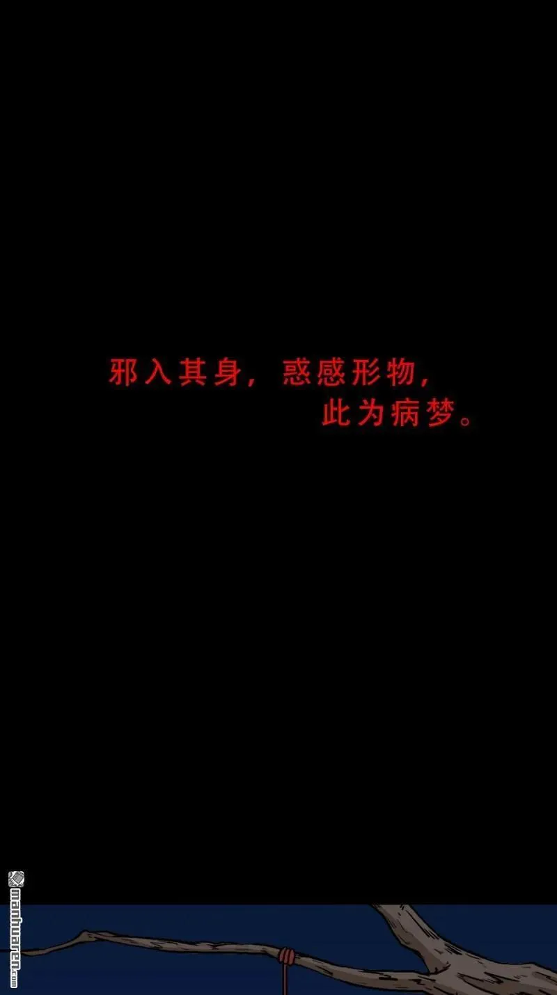 第257回 新年番外—隐22