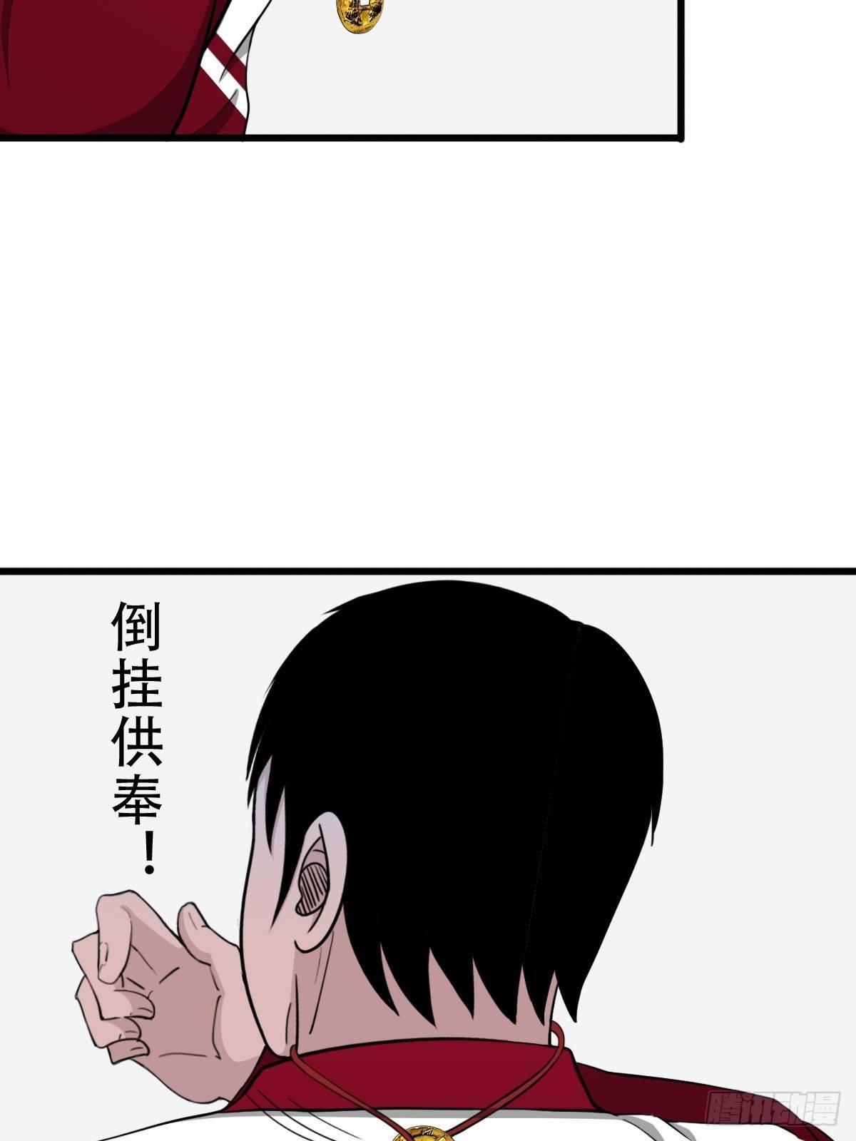 叼财童子（上）65