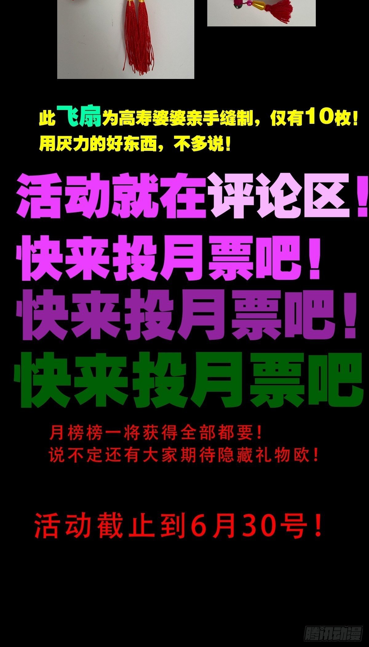 阴俸庙65