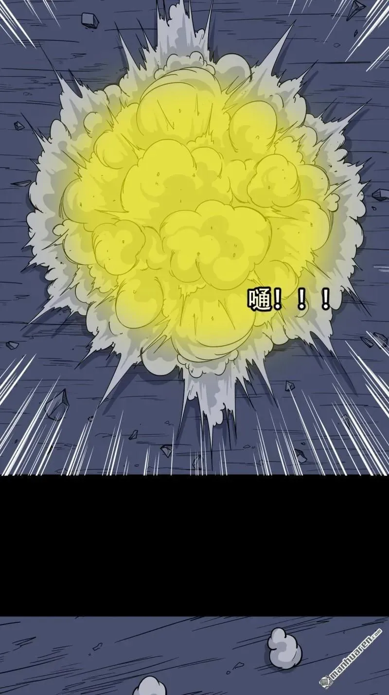 第260回 浮魂入梦16
