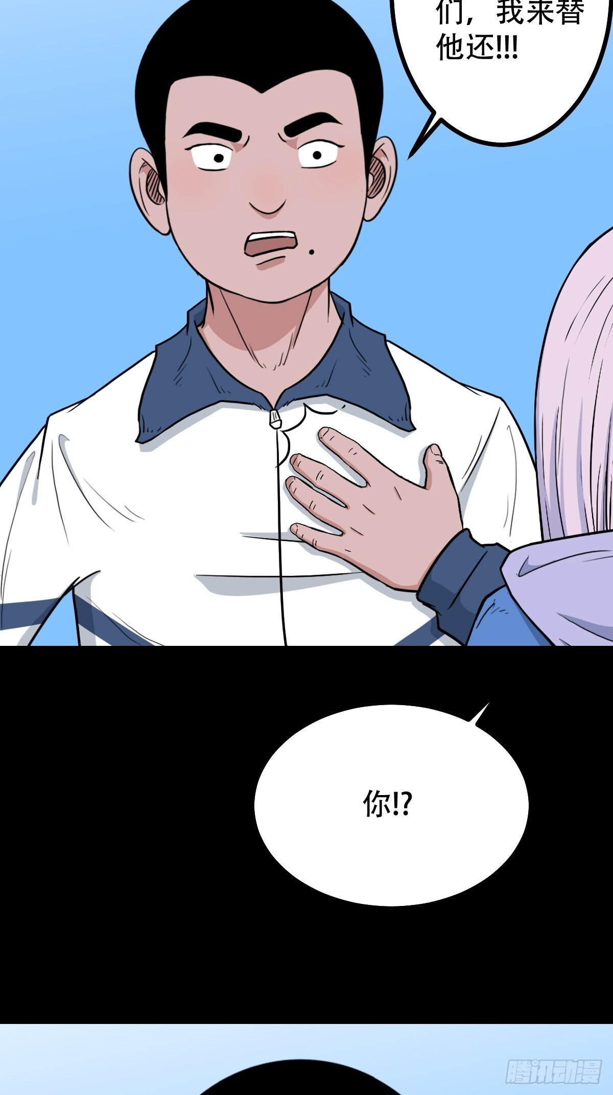 师姐难45