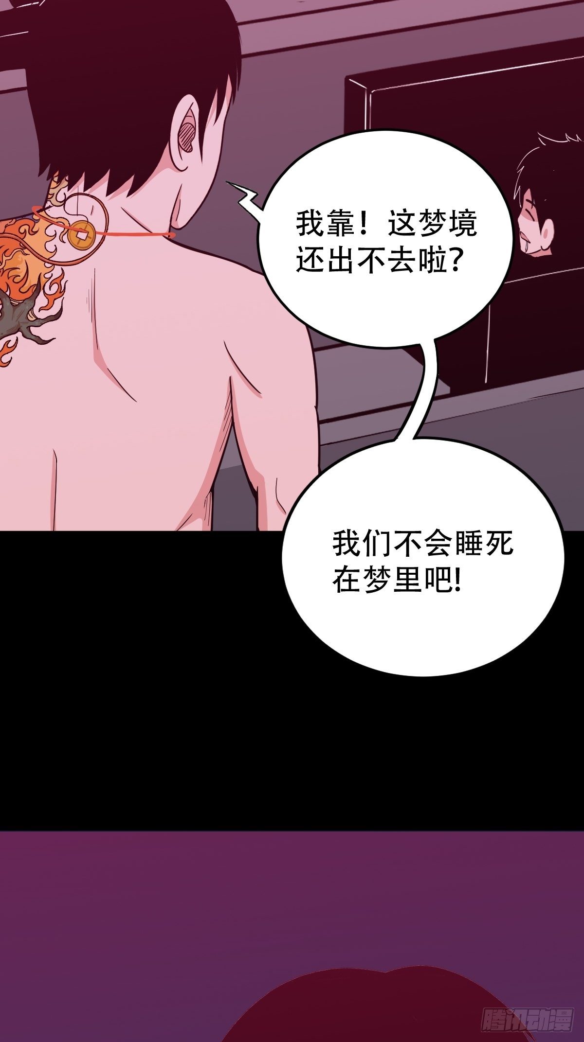 握青皮（上）48