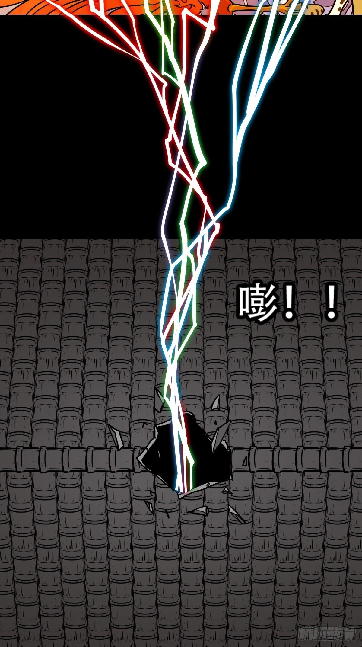 神厥四象针52