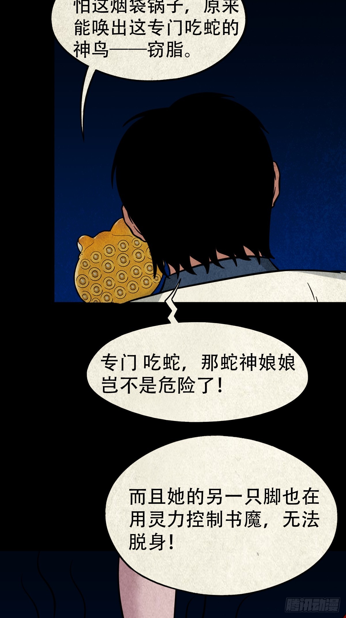钱傀推磨8