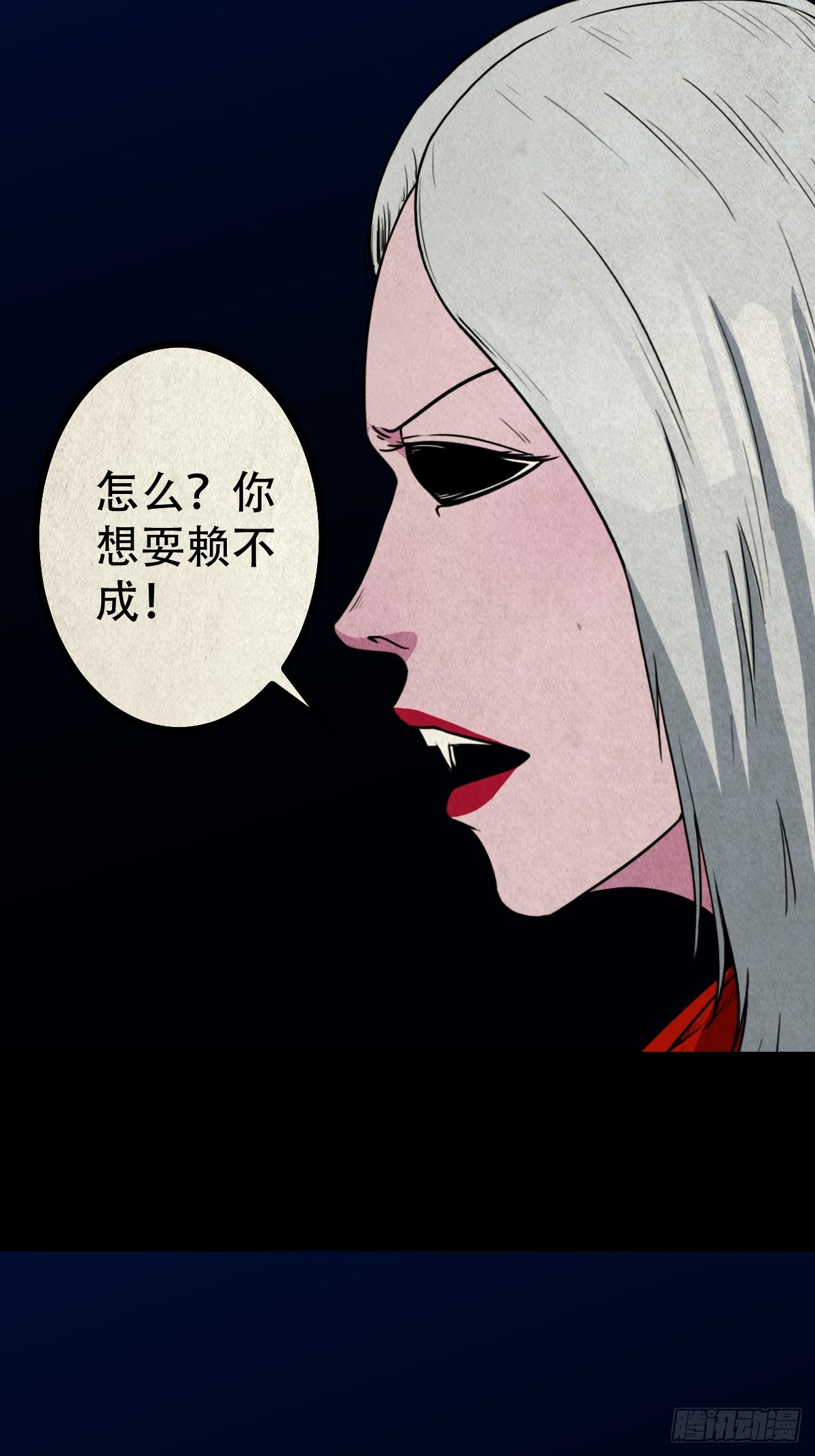 白神托生29