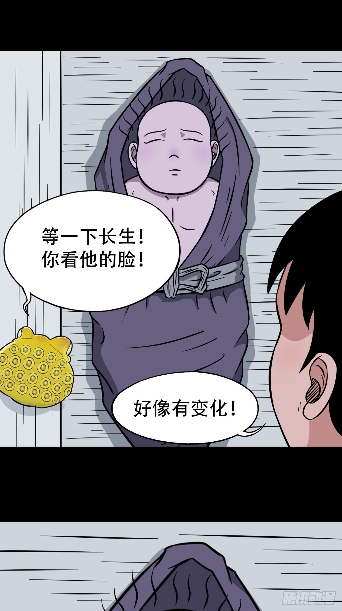 小拾得7