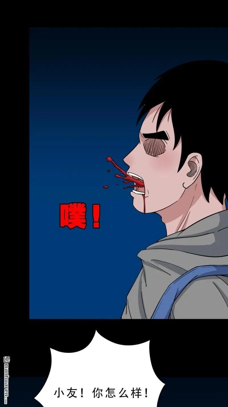 第256回 吞火星25