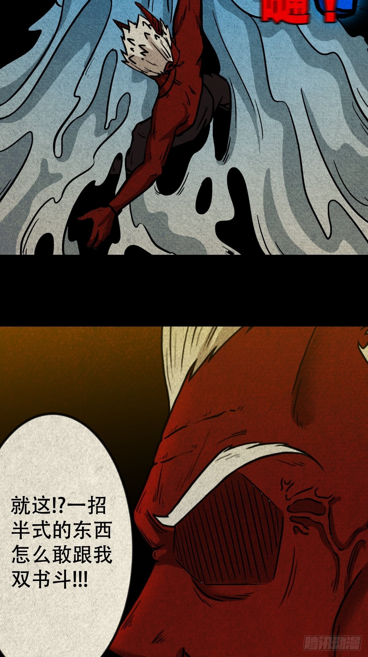 象厌32