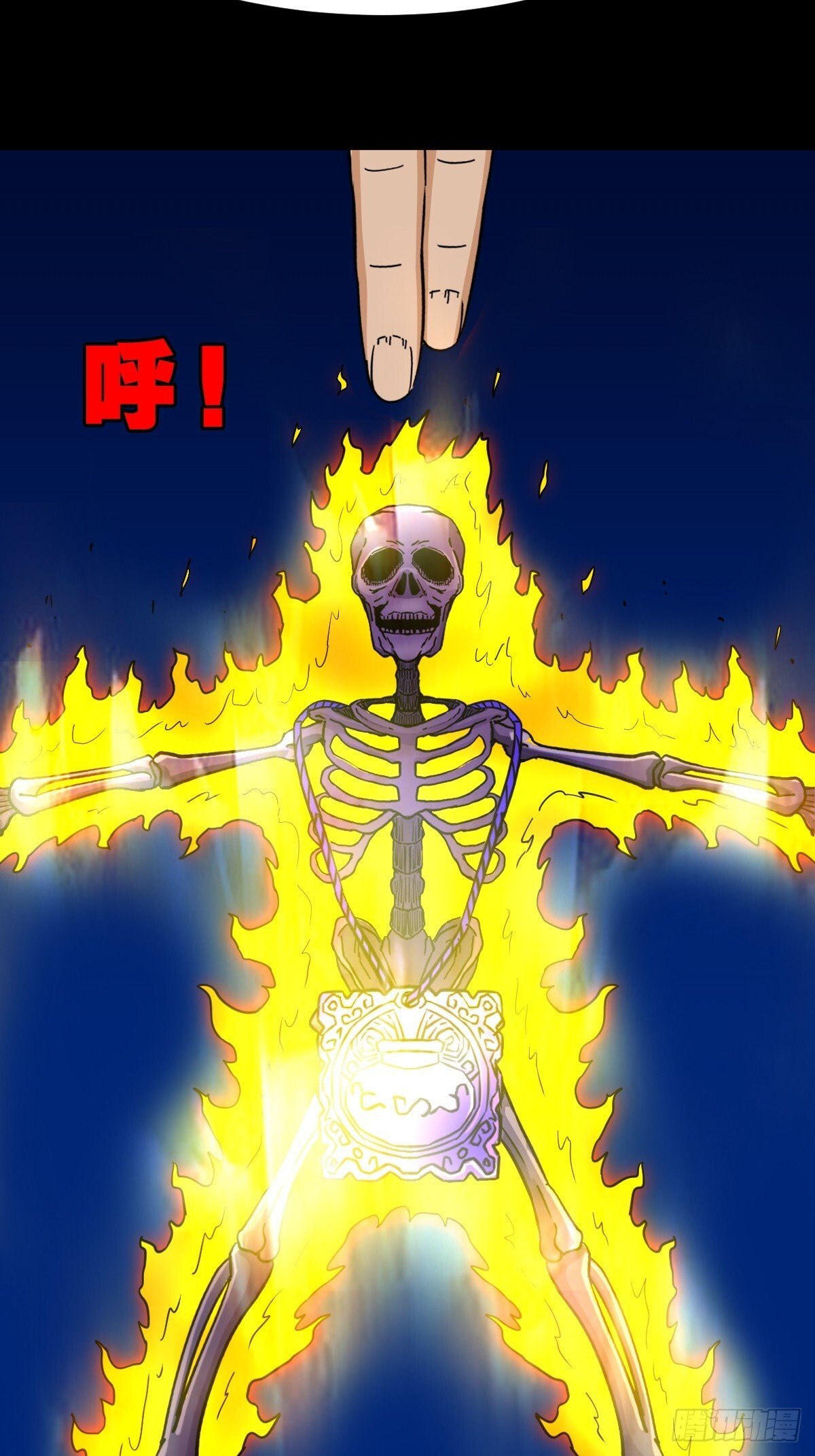骷髅幻戏19