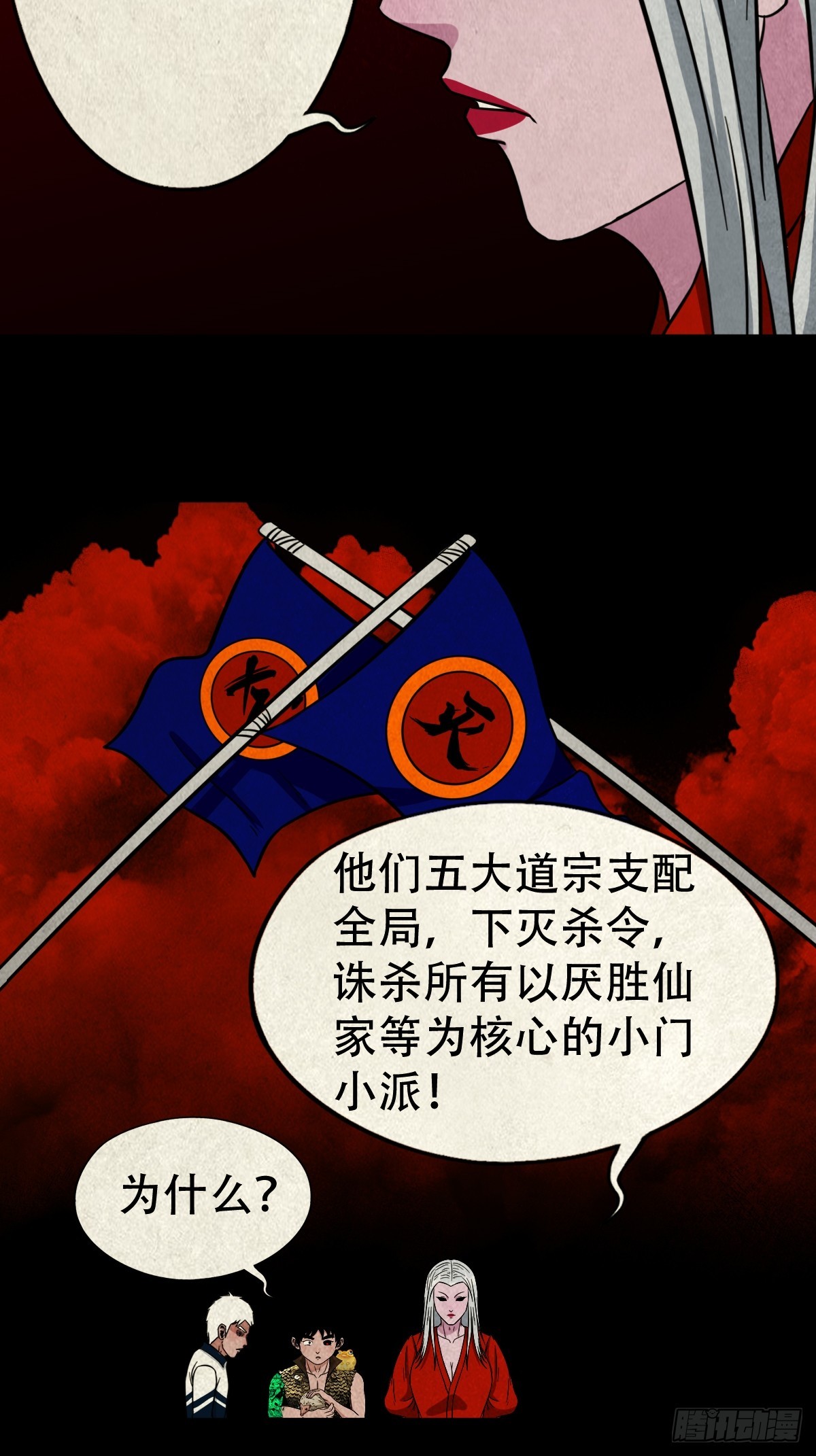 露圭角6