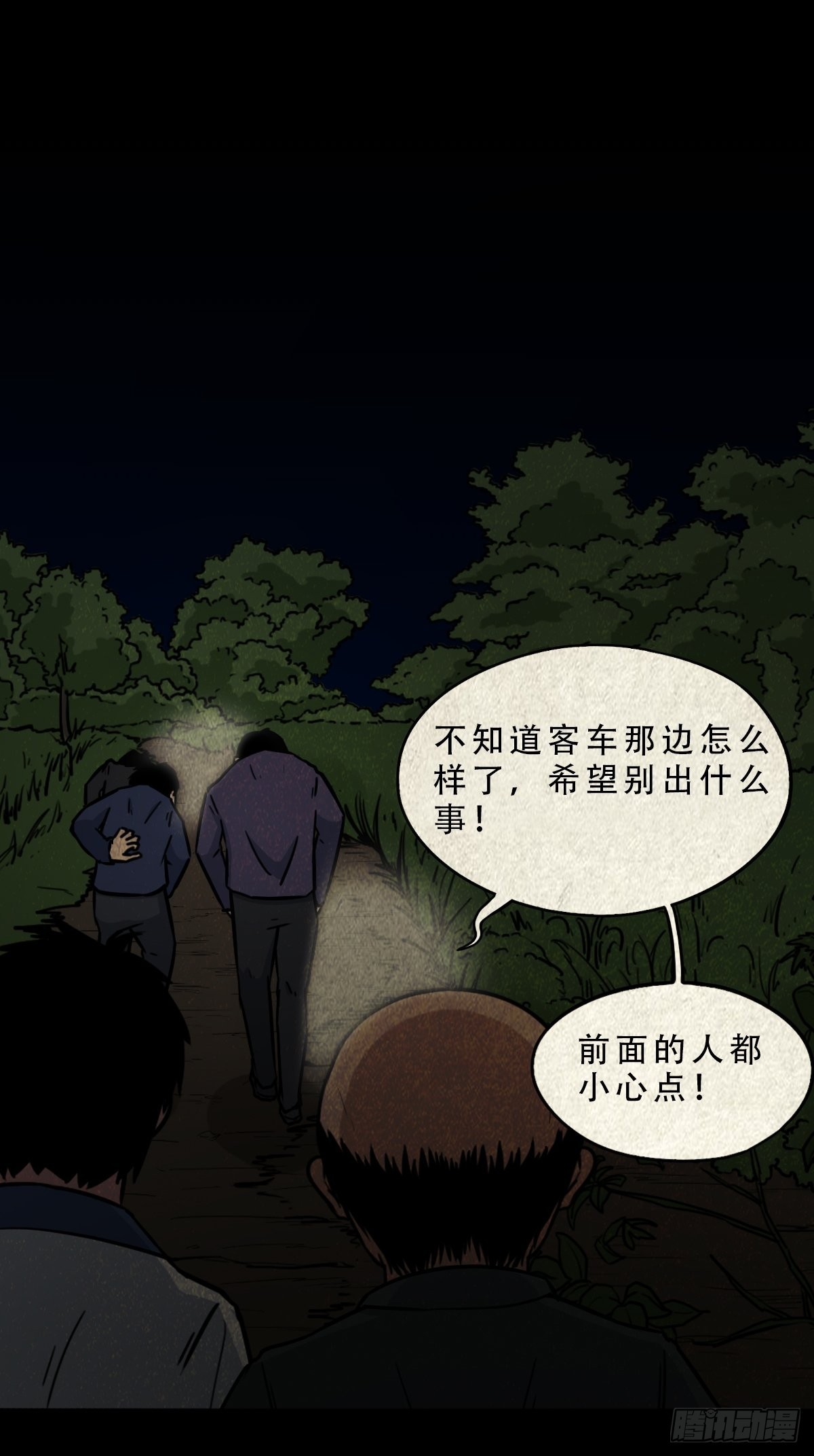 茱萸28