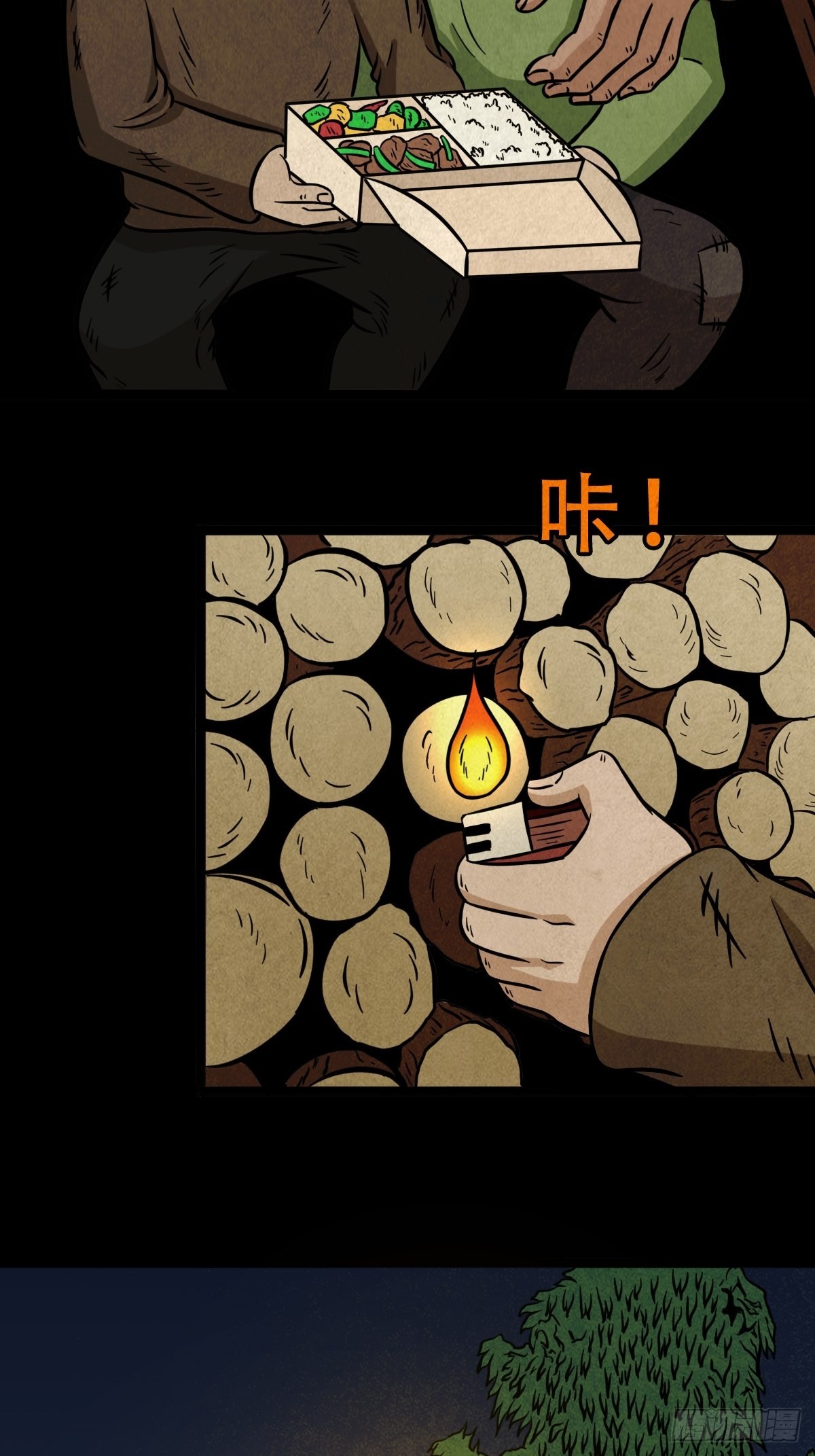 钉头钉尾（下）16