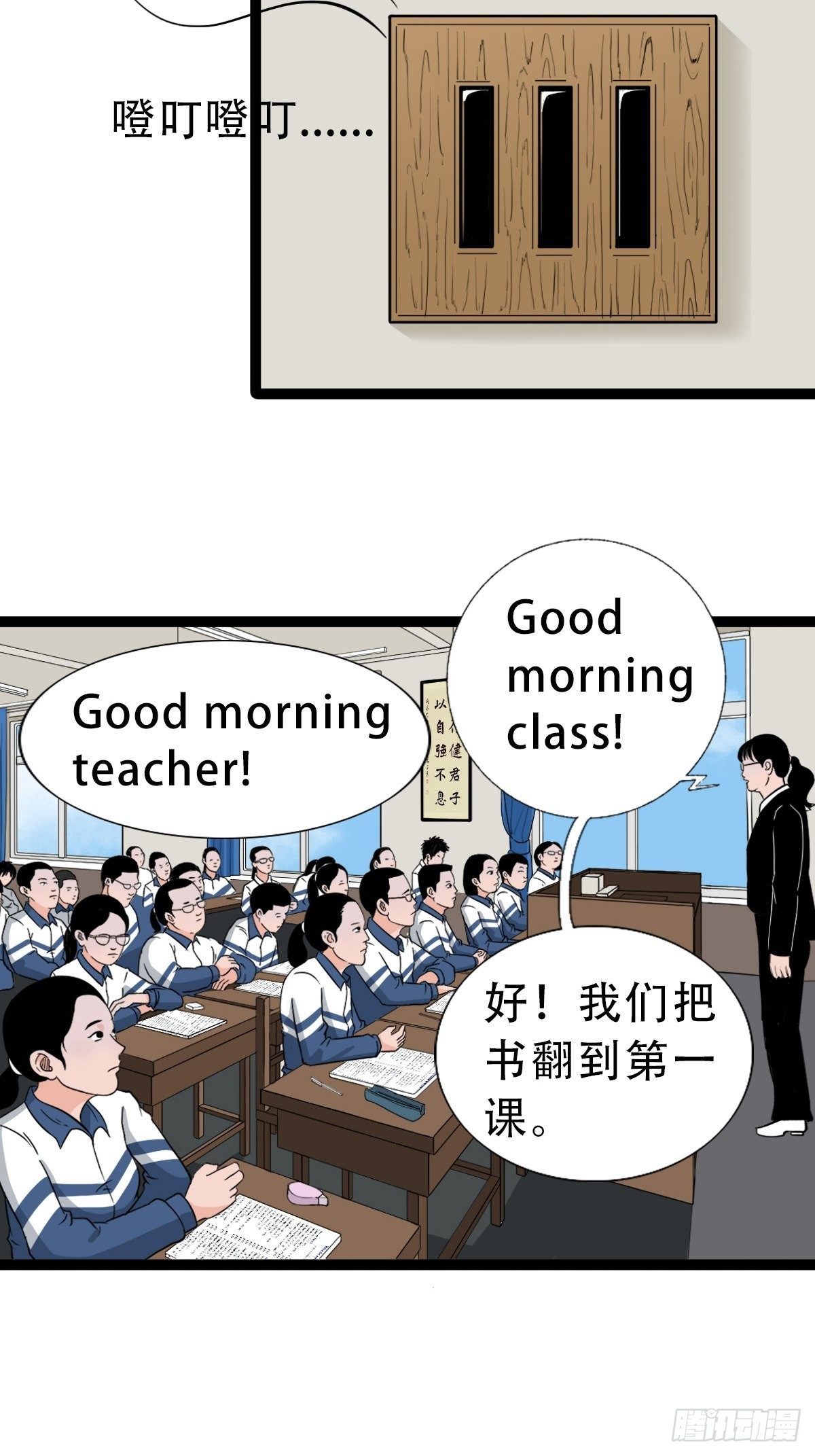 叼财童子（下）34