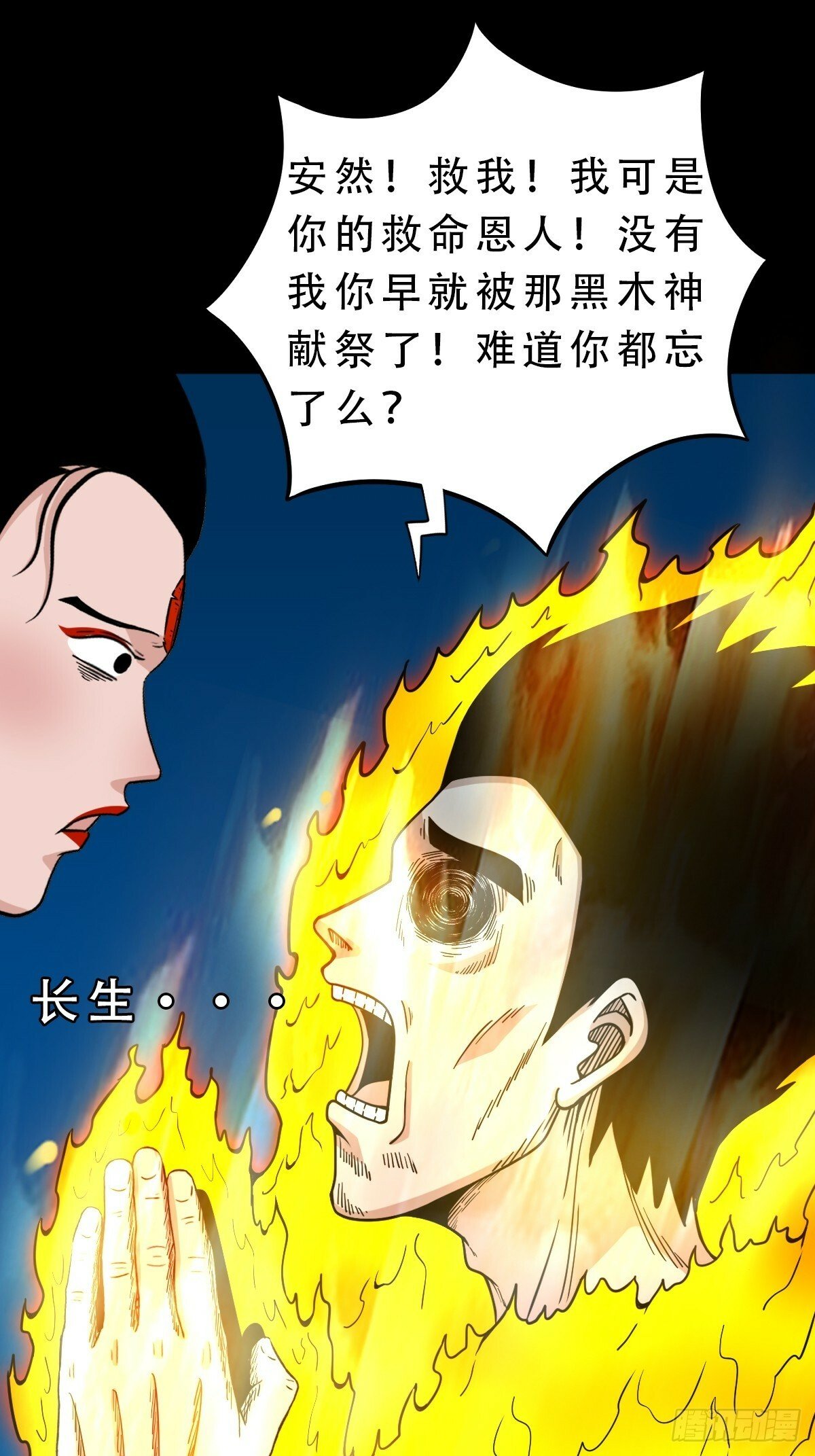 红然鸟14