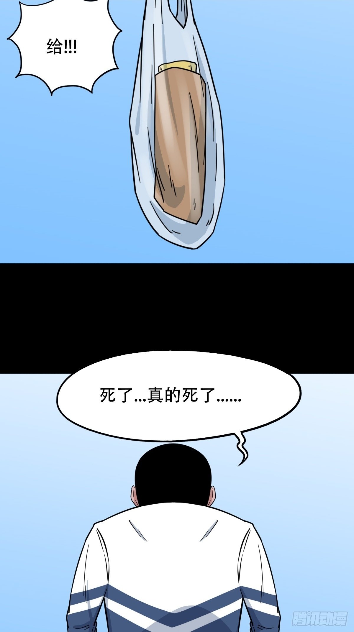 师姐难10