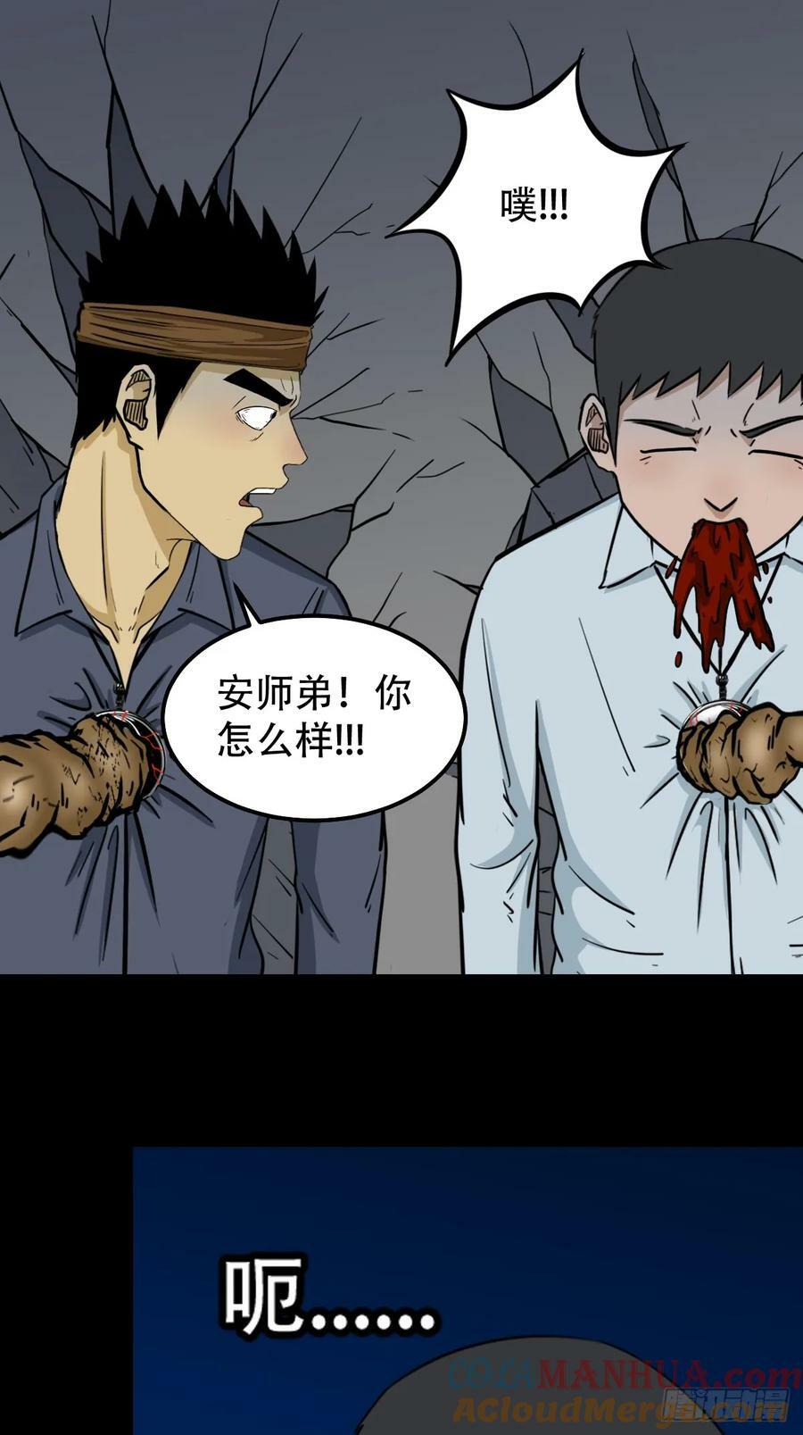 焕生机3