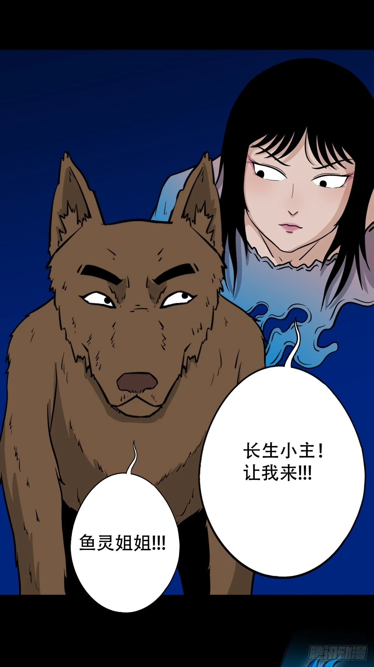 血蝲蛄51