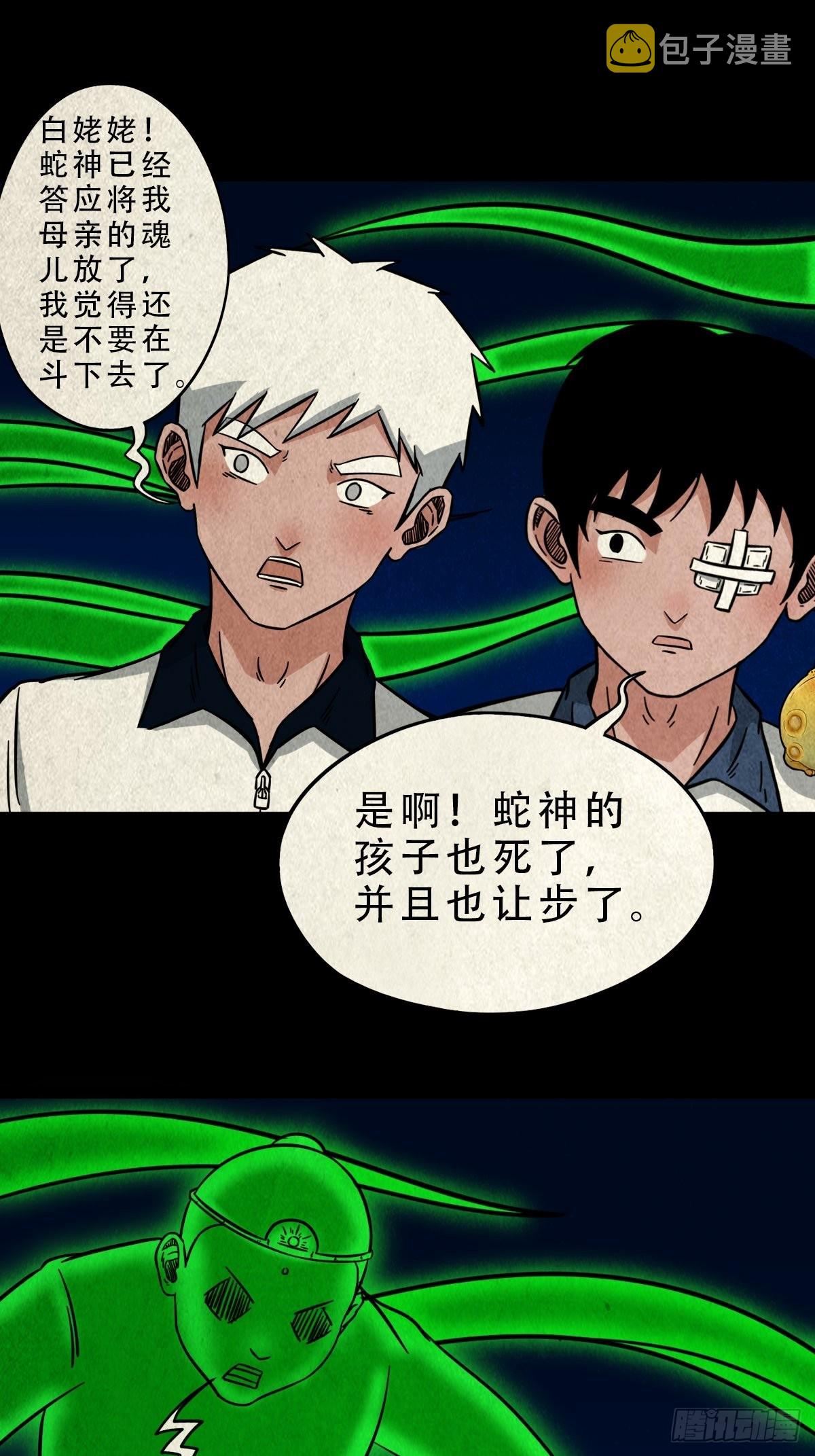 讨运32