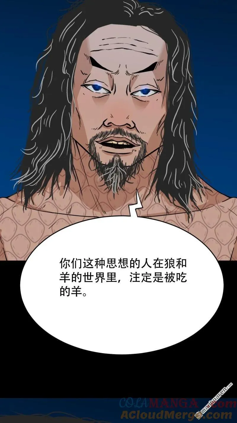 第272回 疾病天罗9