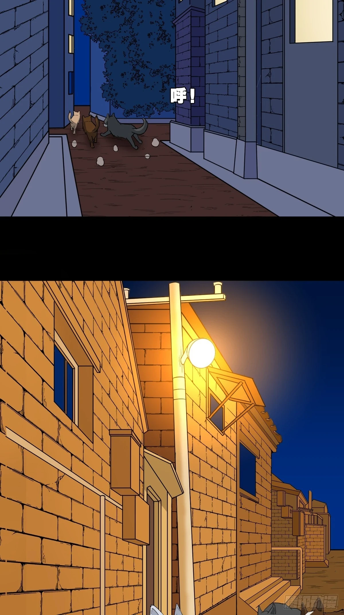 夜狗哭18
