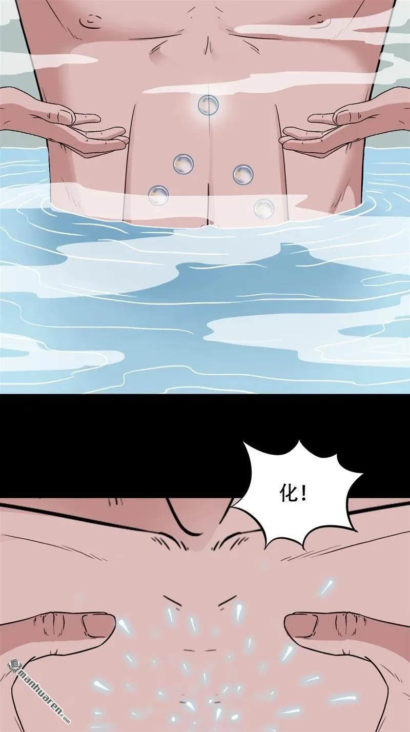 第241回 狗宅·下35