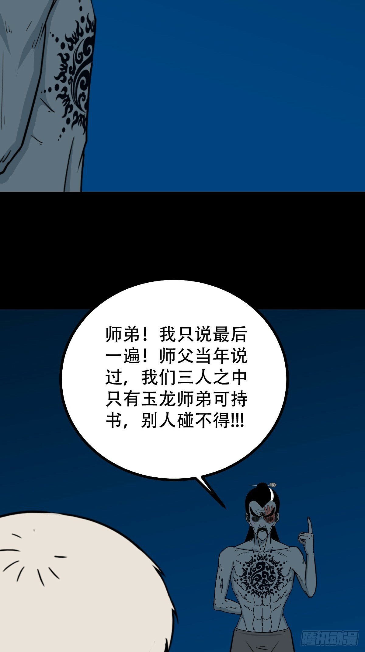 红然鸟53