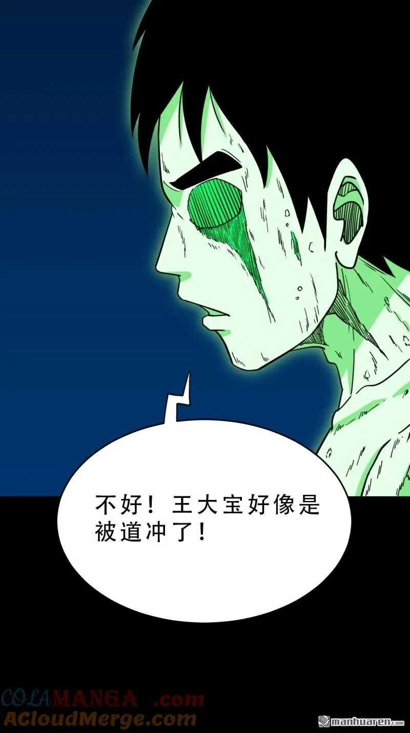 第275回 金云照27