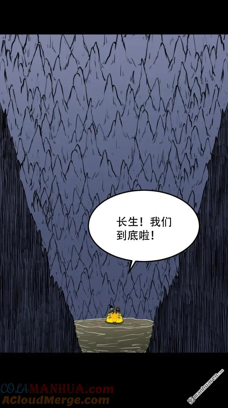 第245回 抚尘子15