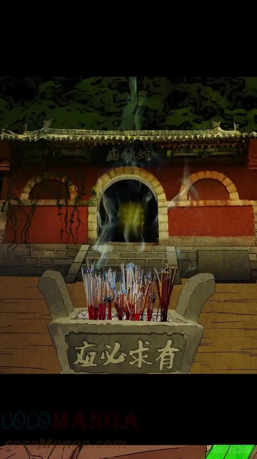 蛇神庙55